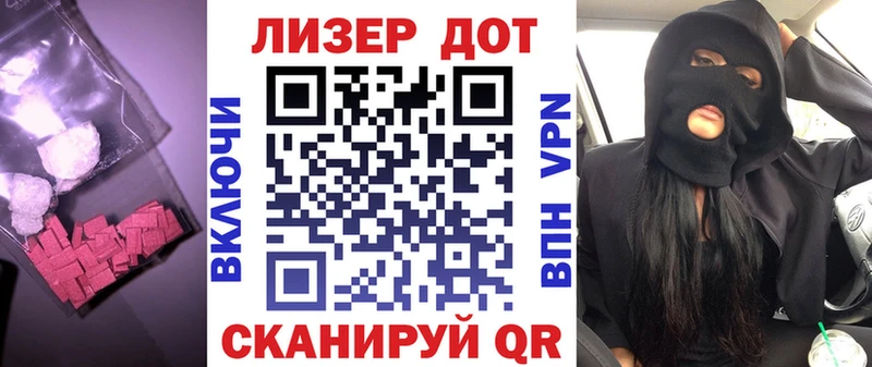 ЛСД экстази кислота Нововоронеж