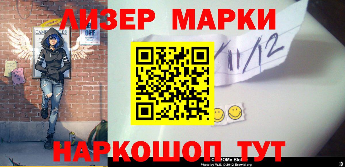 Лсд 25 экстази ecstasy  LSD-25 экстази  Лсд 25 экстази ecstasy  Нововоронеж  Вход с VPN 