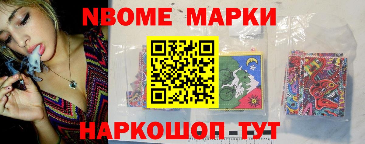 LSD-25 экстази ecstasy Нововоронеж