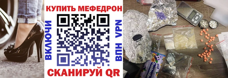 МЕФ mephedrone Нововоронеж