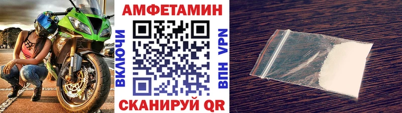 магазин продажи наркотиков  Нововоронеж  нарко площадка состав  Первитин витя 