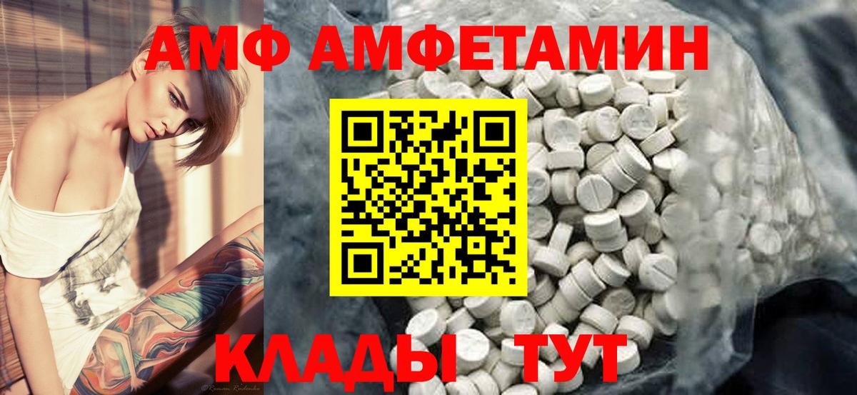 Первитин кристалл Нововоронеж