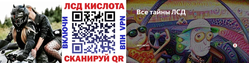 Марки N-bome 1500мкг  где можно купить   Нововоронеж 