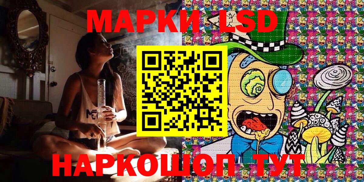 Нововоронеж  Марки 25I-NBOMe 1,8мг  Марки N-bome  Вход с VPN 