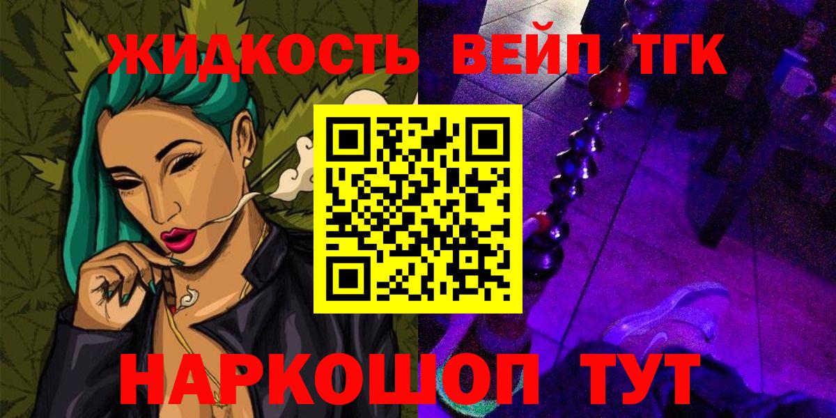 Дистиллят ТГК Wax Нововоронеж